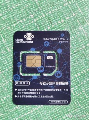 小米手机+物联网（小米怎么使用物联卡）