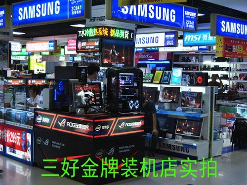 沈阳批发电脑(沈阳哪里卖电脑)-图1 沈阳批发电脑(沈阳哪里卖电脑)-图1