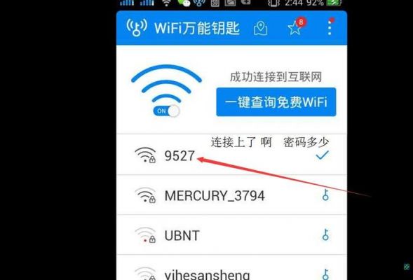 电脑怎样破解无线路由器密码（电脑怎么样破解wifi 获取密码）