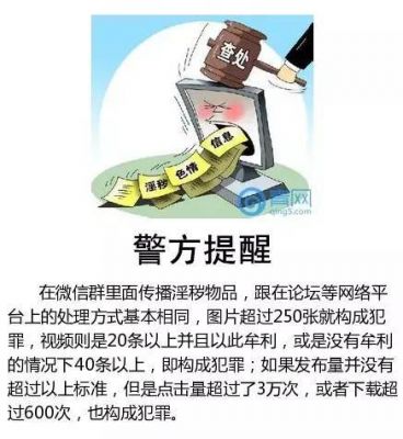违反通信罪（通信行政处罚程序规定）