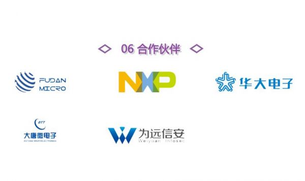 物联网认证（什么是物联网认证）