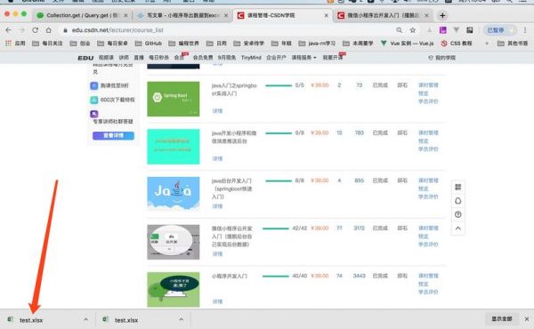 excel云端下载（excel云存储）