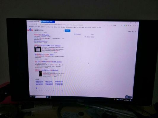 电脑屏幕forward(电脑屏幕变小了 两边出现黑屏)-图2 电脑屏幕forward(电脑屏幕变小了 两边出现黑屏)-图2