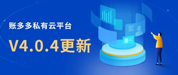 更新云端数据(云更新怎么样)-图3 更新云端数据(云更新怎么样)-图3