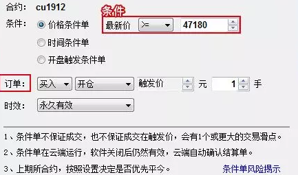 文华财经云端(文华财经云端条件单)-图2 文华财经云端(文华财经云端条件单)-图2