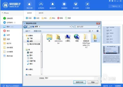 iphone4照片无法导入电脑（苹果手机照片无法导入电脑怎么办）