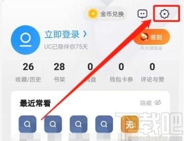 uc的云端加速(uc浏览器云加速)-图2 uc的云端加速(uc浏览器云加速)-图2