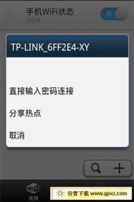 云端破解wifi（云端破解在线观看）