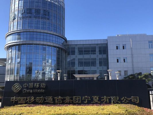 银川通信大厦（银川通信行业招聘）