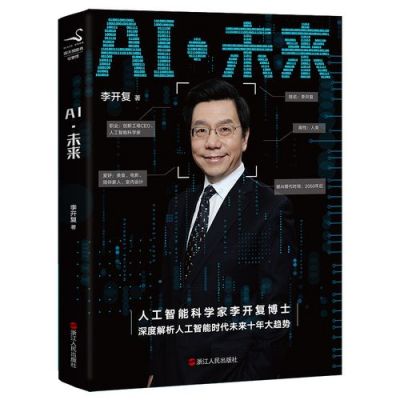 人工智能博士专业（人工智能博士专业韩国）