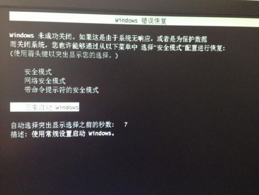 电脑死机关机都关不了（电脑死机不能动,关也关不了）