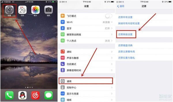 手机重置后怎么连不上电脑(手机重置后怎么连不上电脑了)-图3 手机重置后怎么连不上电脑(手机重置后怎么连不上电脑了)-图3