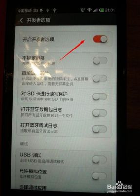手机重置后怎么连不上电脑（手机重置后怎么连不上电脑了）