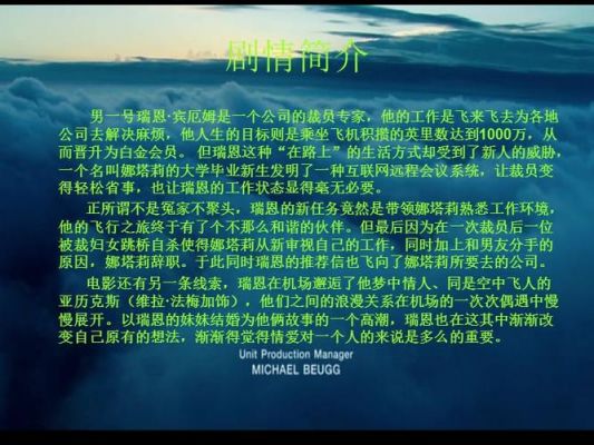在云端人力资源（在云端 人力资源）