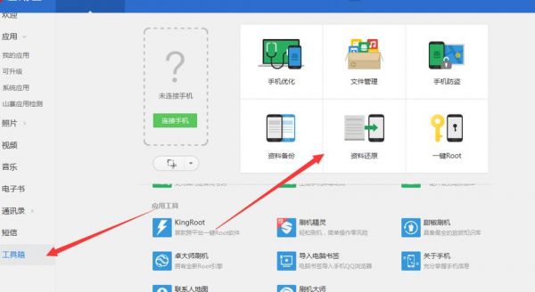 上云端下载到电脑(云端怎么下载到电脑)-图2 上云端下载到电脑(云端怎么下载到电脑)-图2