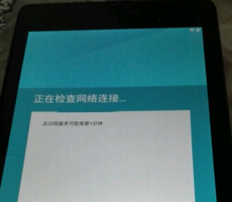 谷歌平板连接不到电脑（谷歌平板连接不到电脑热点）