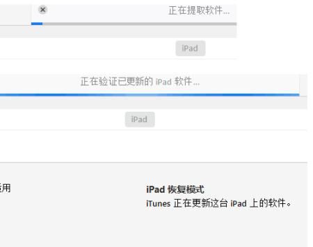 ipadmini连接电脑进入dfu模式（ipadmini3进入dfu）