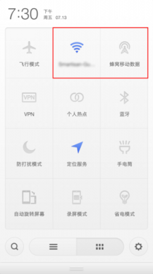 查看云端密码（查看云端密码是多少）