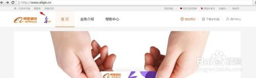 阿里通信手机号码(阿里通信手机号码怎么改)-图1 阿里通信手机号码(阿里通信手机号码怎么改)-图1