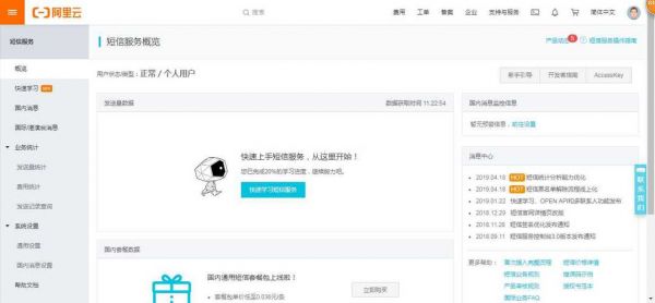 阿里通信手机号码(阿里通信手机号码怎么改)-图3 阿里通信手机号码(阿里通信手机号码怎么改)-图3