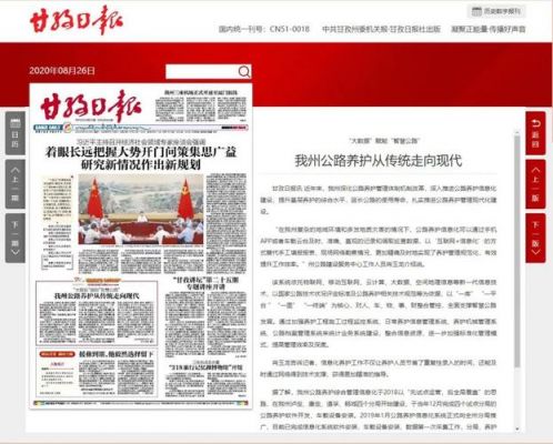 有关物联网的报纸报刊(关于物联网的杂志)-图2 有关物联网的报纸报刊(关于物联网的杂志)-图2