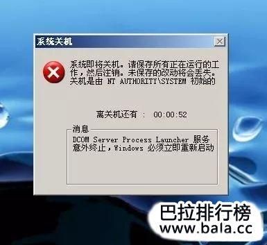 最近出现电脑病毒（最近出现电脑病毒怎么解决）