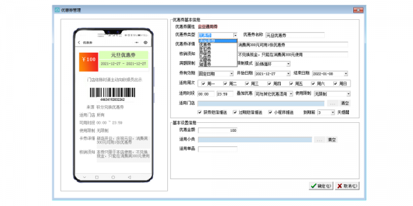 收银系统装云端风险(云收银系统源码)-图3 收银系统装云端风险(云收银系统源码)-图3