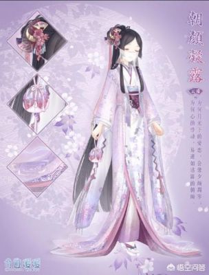 奇迹暖暖委托云端汉服(奇迹暖暖古典华美的云端服饰)-图3 奇迹暖暖委托云端汉服(奇迹暖暖古典华美的云端服饰)-图3