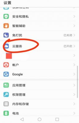 小米云端看私密相册（小米云端看私密相册在哪）