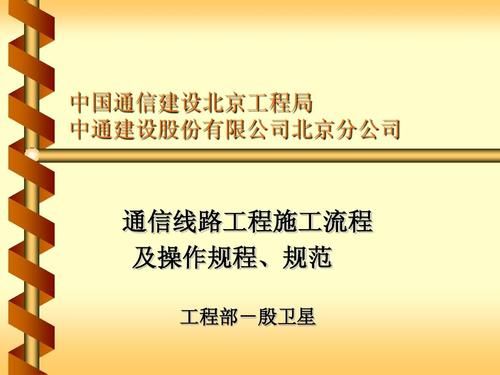 通信工程和电信工程（通信工程和电信工程及管理的区别）