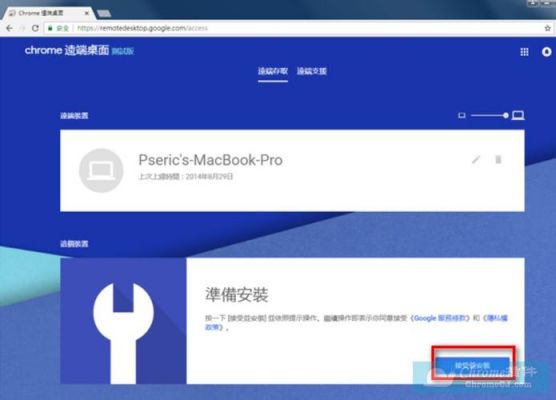 谷歌云端桌面(谷歌云在哪里)-图3 谷歌云端桌面(谷歌云在哪里)-图3