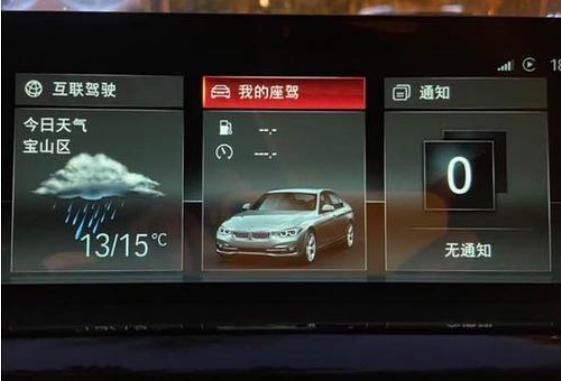 云端互联bmw安卓（bmw云端互联能不能启动车辆）