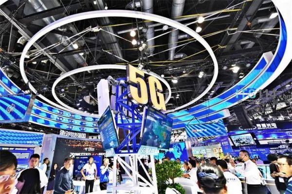 电子通信展会（2021中国国际通信信息展览会主题）