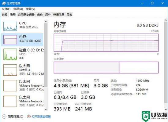 电脑运行内存16g和8g（电脑运行内存16g和8g哪个好）
