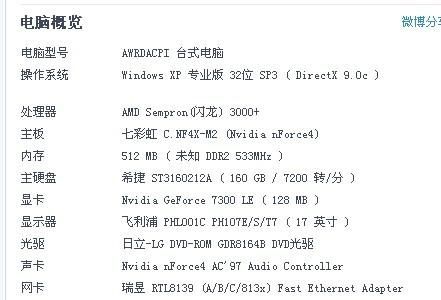 电脑内存越高越好吗(电脑内存越大运行越快吗)-图2 电脑内存越高越好吗(电脑内存越大运行越快吗)-图2