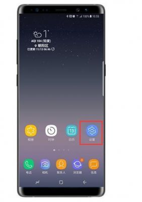 三星手机截图怎样上传电脑(三星手机截图怎么截放在什么地方)-图3 三星手机截图怎样上传电脑(三星手机截图怎么截放在什么地方)-图3