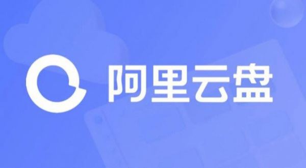 存储在云端(存储在云端的记录会有错误吗)-图2 存储在云端(存储在云端的记录会有错误吗)-图2