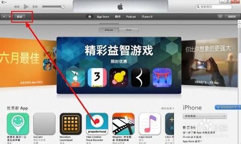 iphone5与电脑同步（苹果5s与电脑连接）