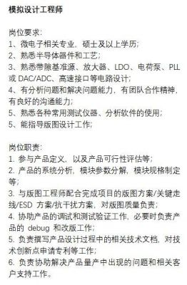 常州通信工程招聘信息(常州通信工程招聘信息)-图3 常州通信工程招聘信息(常州通信工程招聘信息)-图3