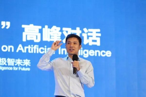 李彦宏人工智能讲话（李彦宏谈人工智能新闻评论）