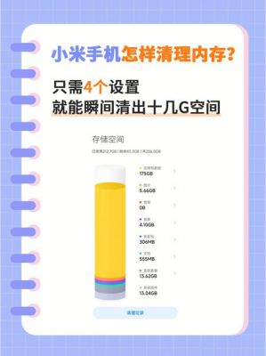 米4怎么在电脑上打开储存（小米4存储）