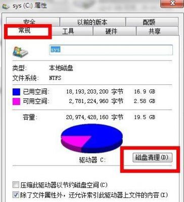磁盘碎片整理时可以用电脑吗(磁盘碎片整理的时候可以用电脑吗)-图2 磁盘碎片整理时可以用电脑吗(磁盘碎片整理的时候可以用电脑吗)-图2