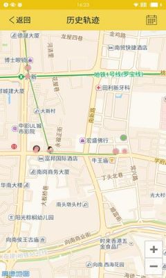 中益通信app下载（中益软件是哪家产品）