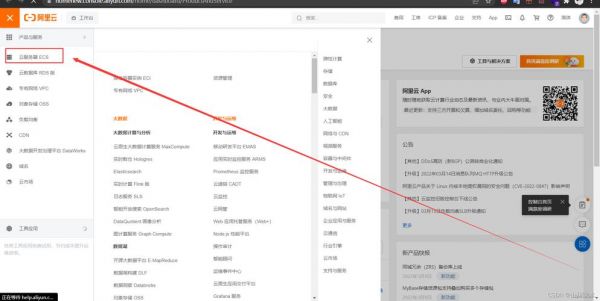 阿里云系统手机怎么连接电脑（手机怎么连接阿里云windows）