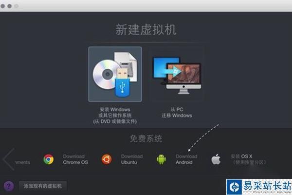苹果电脑安装安卓系统(苹果电脑安装安卓系统多少钱)-图2 苹果电脑安装安卓系统(苹果电脑安装安卓系统多少钱)-图2