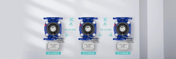 窄带物联网水表的好处（窄带物联网水表的好处是什么）