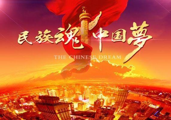 物联网与威知中国梦的简单介绍-图2 物联网与威知中国梦的简单介绍-图2