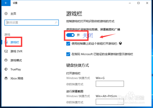 电脑玩游戏卡屏幕怎么解决(电脑玩游戏卡屏幕怎么解决的)-图2 电脑玩游戏卡屏幕怎么解决(电脑玩游戏卡屏幕怎么解决的)-图2