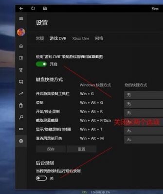 电脑玩游戏卡屏幕怎么解决(电脑玩游戏卡屏幕怎么解决的)-图3 电脑玩游戏卡屏幕怎么解决(电脑玩游戏卡屏幕怎么解决的)-图3