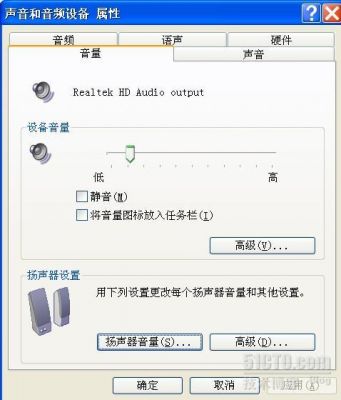 电脑耳机背景音乐大（电脑插上耳机背景音乐有,说话声模糊）